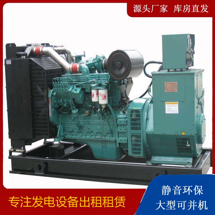 海南出租发电机教您康明斯发电机怎样开启