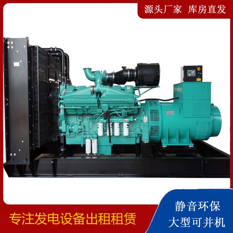 海南租赁发电机 柴油发电机组备件的清洗方法