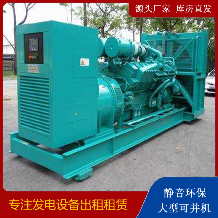 海南发电车出租 柴油发电机的日常应用注意事项